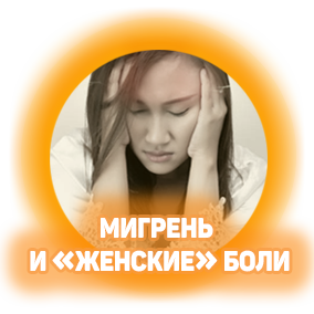 Аптека Ру