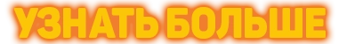 Смотреть видео